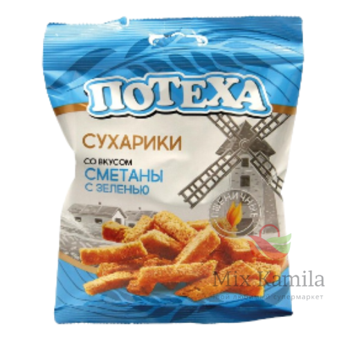 Snack of roasted wheat bread with flavor of sour cream and herbal