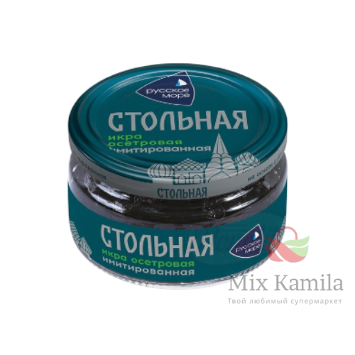 Sturgeon caviar - imitation from fish and alginate