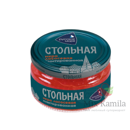 Salmon caviar - imitation from fish and alginate