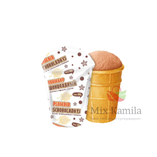 Ice cream with chocolate flavor in a waffle cup "Plombir-Schokoladnyj"