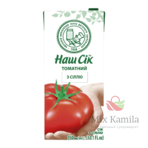 Tomato juice from concentrated tomato paste, salted