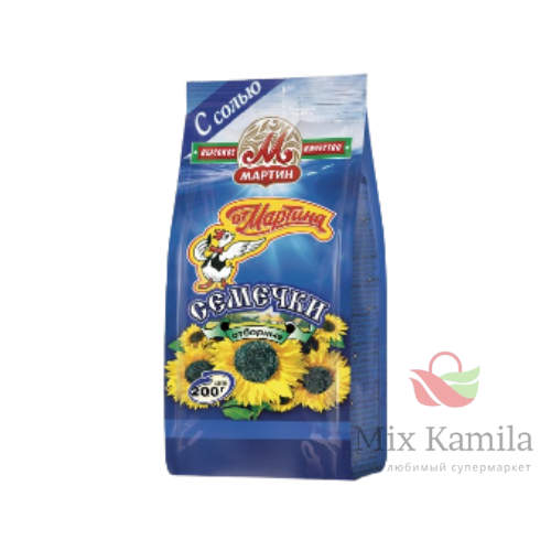 Roasted black sunflower seeds in shell, roasted and salted "Ot Martina" 200g