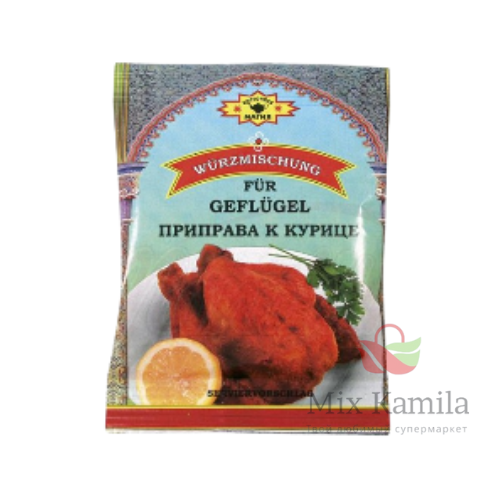 Seasoning mix for poultry