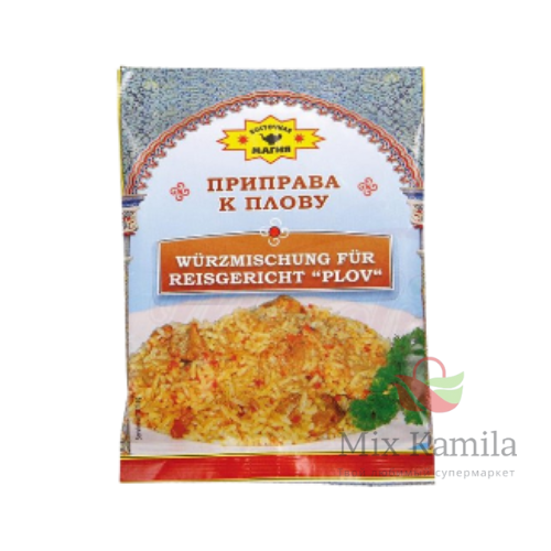 Seasoning mixture for "Plov" rice dish