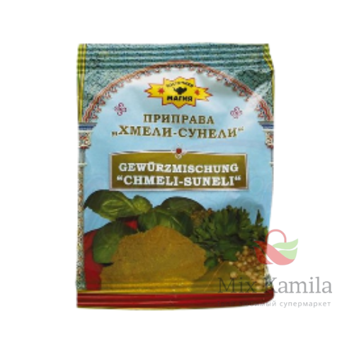 Spice mix "Chmeli-Suneli"