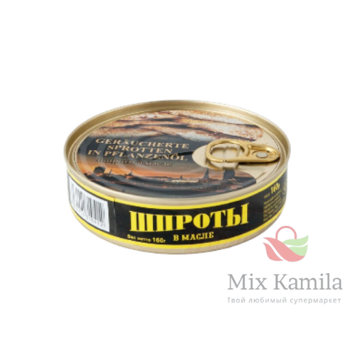 Smoked sprats in vegetable oil