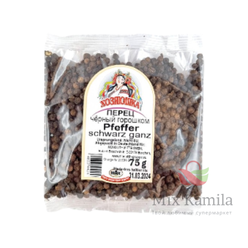 Black pepper, whole