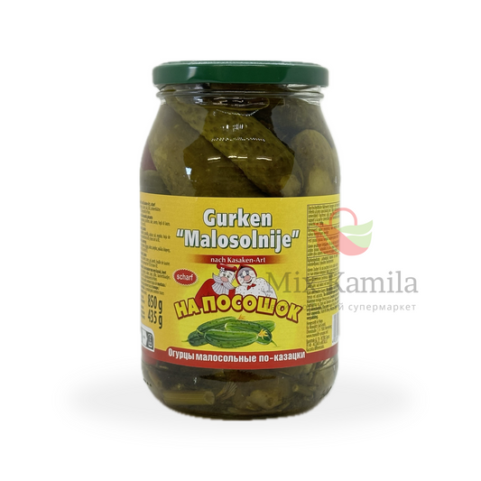 Pickled gherkins "Malosolnije" of Cossack’s type, hot 850 g