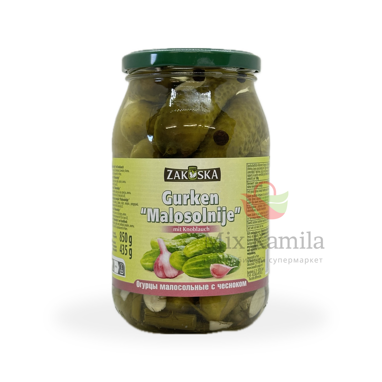 Canned gherkins with garlic "Malosolnije" 850g