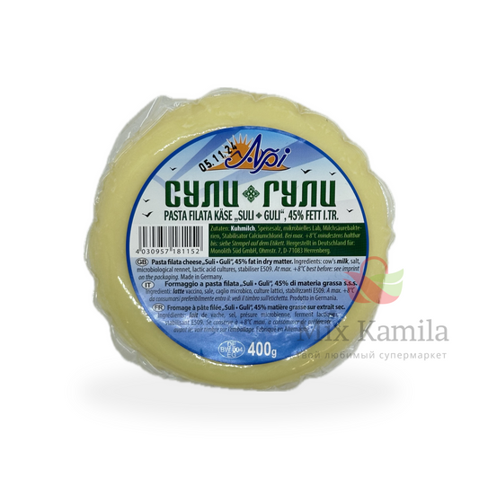 Pasta filata cheese "Suli-guli" 45% fat in dry matter 400 g